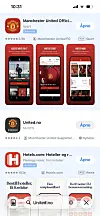 United.no app.