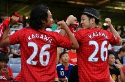 Yokohama F.Marinos v Manchester United
